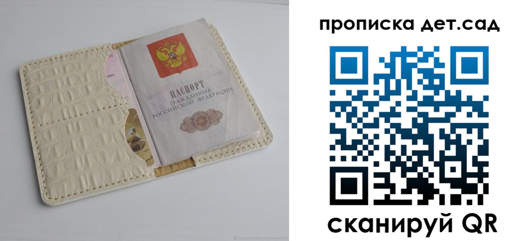 где прописаться в Эртили