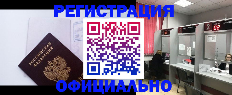 регистрация для школы в Эртили