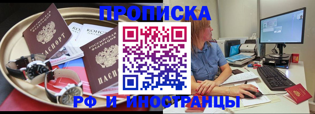временная регистрация госуслуги в Эртили